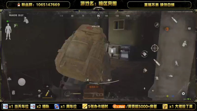 【2022-01-29 20点场】就叫我SlyFox吧：带新手过任务。