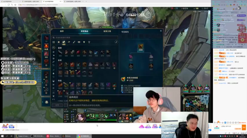 【2022-01-30 03点场】jjking剑姬：世界第一剑姬，峡谷无敌手！