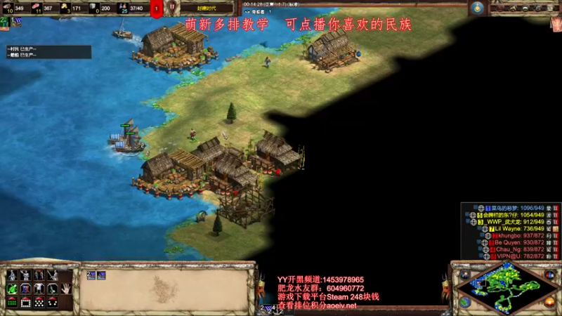 【2022-01-30 00点场】帝国时代肥龙大师：帝国时代2：单排教学  教你提高进步