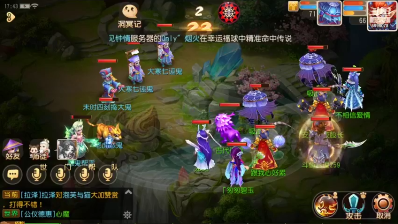 【2022-01-29 17点场】贺俊259：梦幻手游1月新区：超级神虎