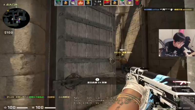 【2022-01-30 01点场】陈死狗cnh：枪法和相声并存的江湖术士~