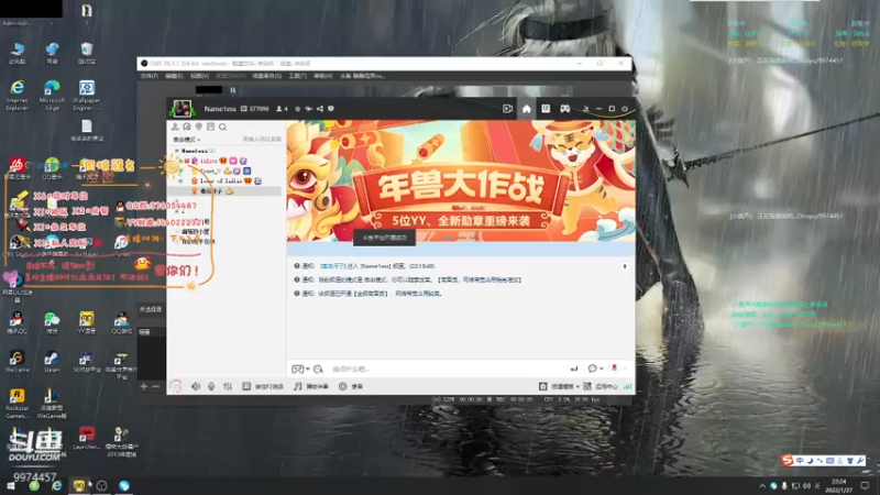 【2022-01-27 22点场】酷酷泡芙ovo：关于我昨天梦到帅哥这件事