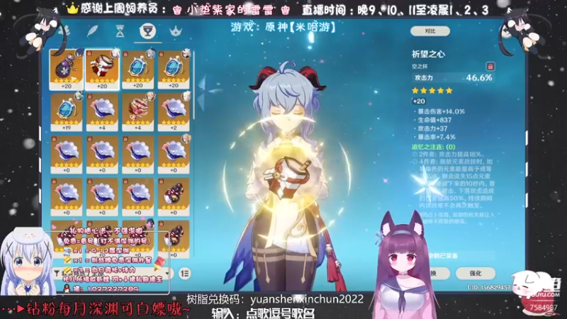 【2022-01-28 01点场】Corgi酱紫：深渊不emo，办卡补星嗷