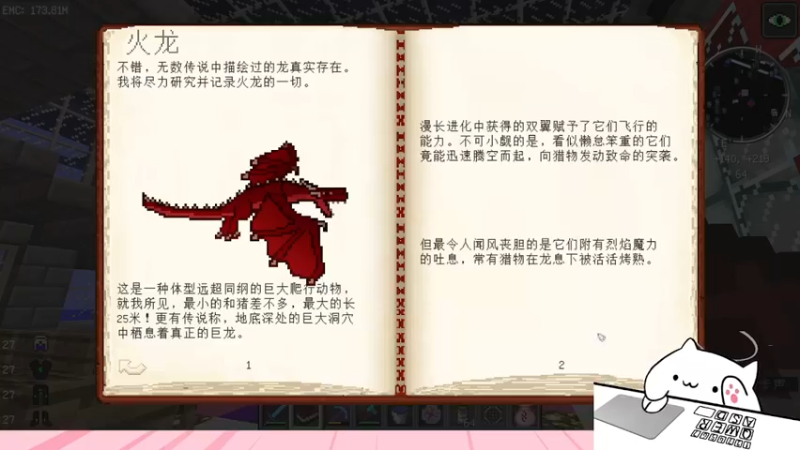 【2022-01-30 02点场】暗夜喵叽不能撸：喵叽想要办卡！