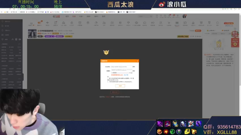 【2022-01-30 08点场】西瓜太浪xx：⭐瓜神，中路天花板教学