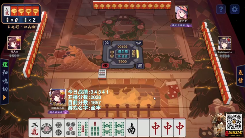【2022-01-30 00点场】阿聪丷：【阿聪】游戏名：坐牢