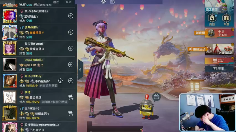 【2022-01-30 16点场】Dy合群：【癫疯操作】超细节解说！