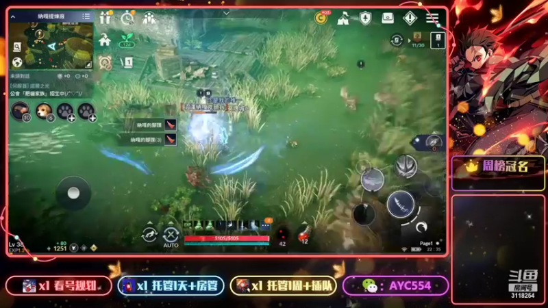 【2022-01-29 22点场】安逸城GG：【黑色沙漠手游】异域魔幻MMORPG