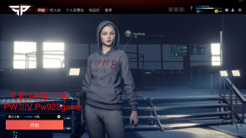 【2022-01-24 17点场】欧成弟弟：欧成：有车位，全球第8