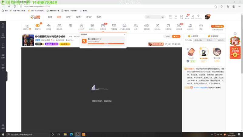 【2022-01-29 21点场】帅帅的老翔翔：你们最喜欢滴 时尚经典小游戏！
