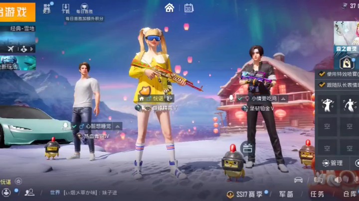 想你想你