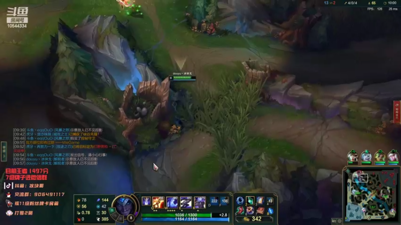 【2022-01-27 19点场】冰块哥ekko：玩段时间药水艾克