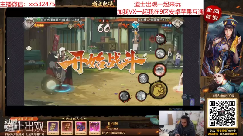 【2022-01-30 19点场】奶瓶lxx：回老家啦 没带摄像头
