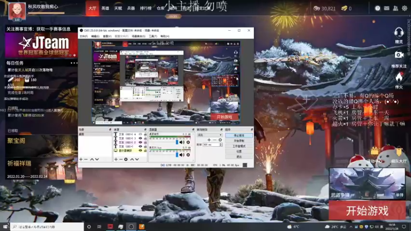 【2022-01-28 18点场】世界遗忘的宝藏男孩ing：各位爹 免费礼物能送一送吗