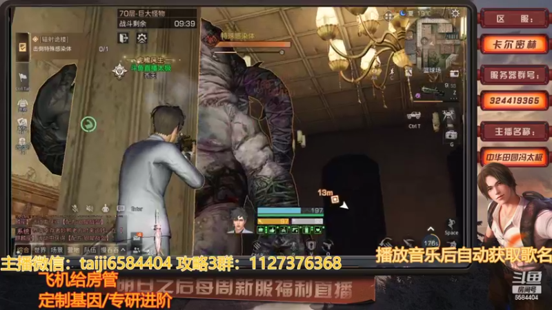 【2022-01-30 01点场】中华田园冯太极：废土囧途，新年区6庄攻略