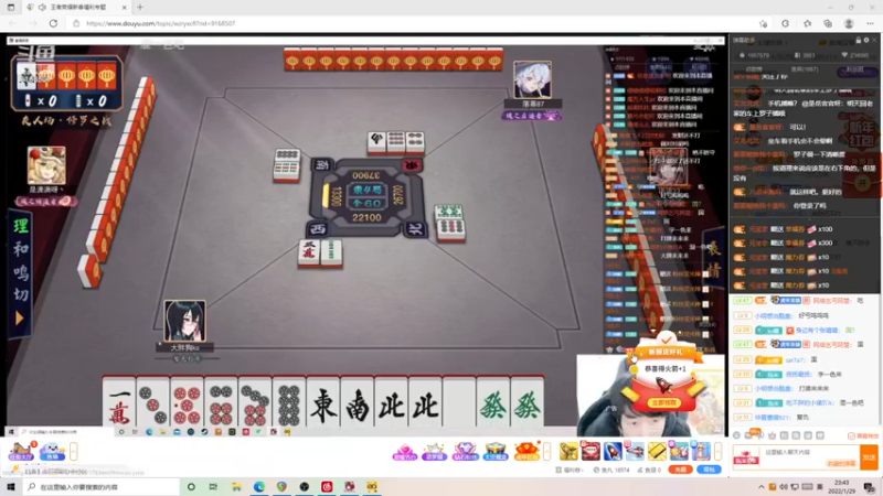 【2022-01-29 23点场】伽罗王丶：【双倍亲密度】海上MV