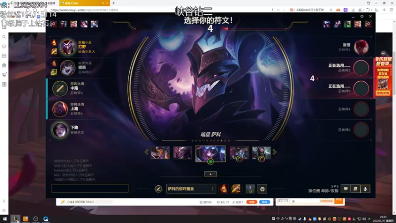 【2022-01-27 23点场】风霖zzz：峡谷之巅  出击小丑人！
