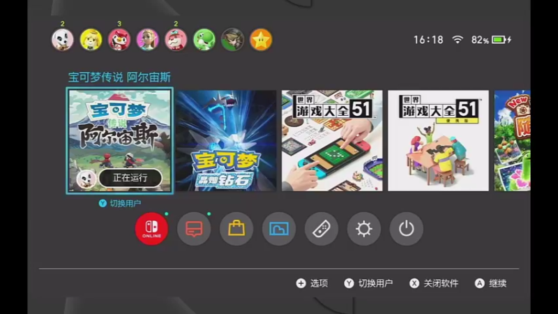 【2022-01-28 15点场】hokokodiii：宝可梦阿尔宙斯