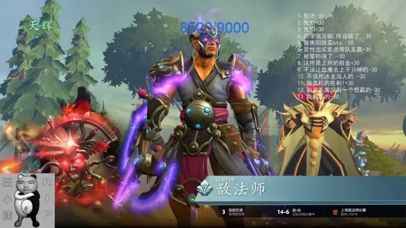 【2022-01-30 19点场】inflame丶hyz：单排冲分日记（随机奇遇记）