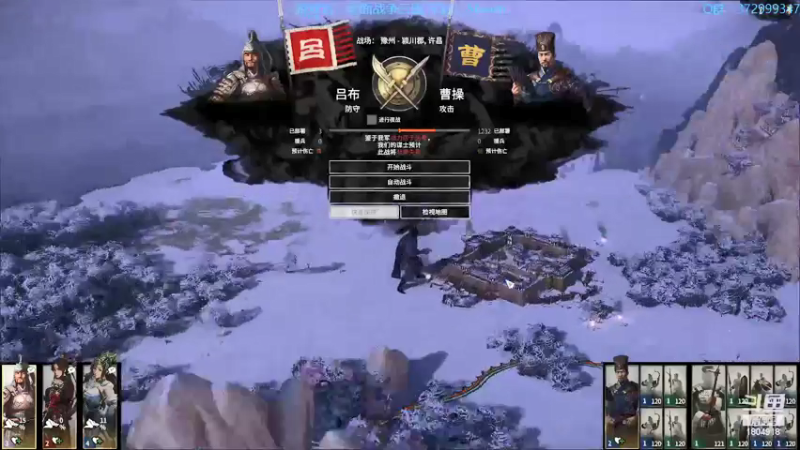 【2022-01-27 22点场】羊驼不知怎么咩：【全战三国】电脑已修好
