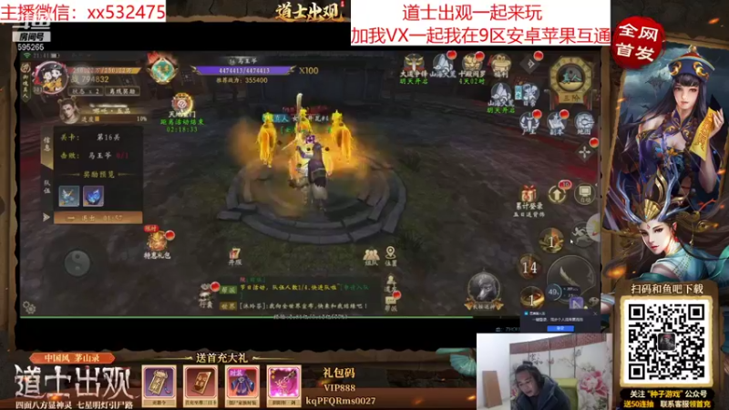 【2022-01-30 21点场】奶瓶lxx：回老家啦 没带摄像头