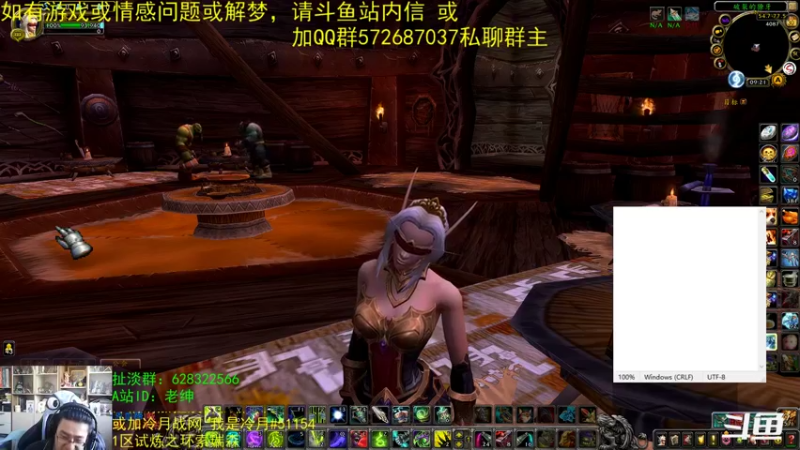 【2022-01-30 09点场】AC绅士向：话痨绅：要来啦！情感天台