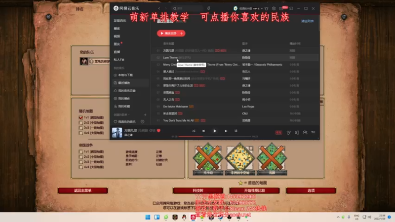 【2022-01-29 22点场】帝国时代肥龙大师：帝国时代2：单排教学  教你提高进步