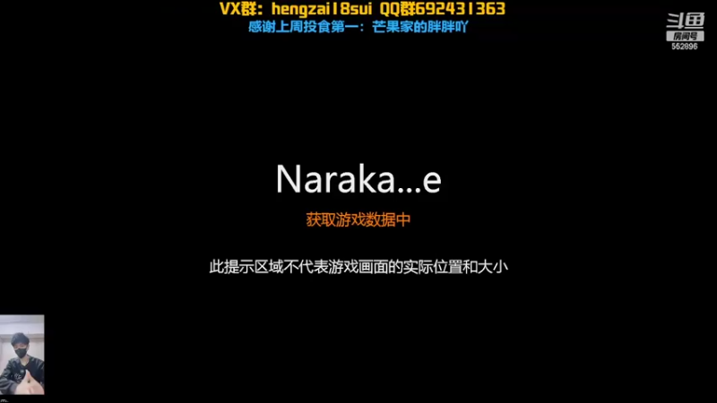 【2022-01-30 16点场】芒果Ace：果子--超爽生hua汃
