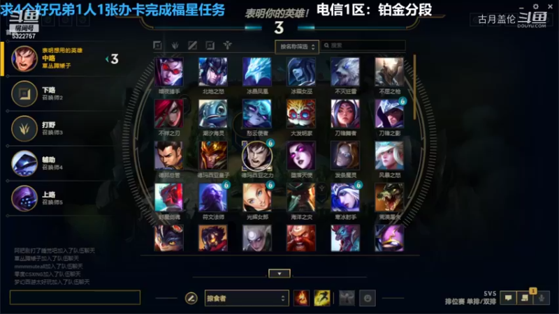 中单盖伦对线起亚那9-2结束游戏......