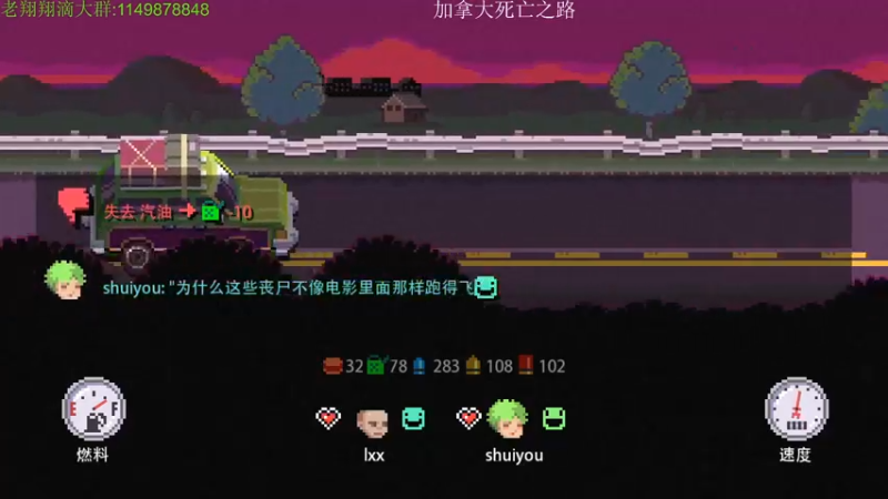 【2022-01-29 23点场】帅帅的老翔翔：你们最喜欢滴 时尚经典小游戏！