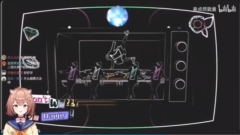 【2022-01-30 00点场】真栗：see一会儿~~