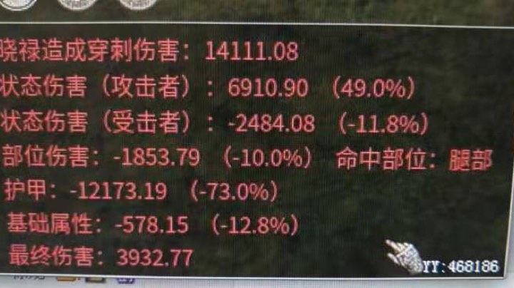 帝国神话