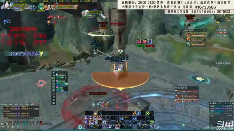 【2022-01-29 21点场】卷毛毛毛丶：【霸刀视角】无CW单排2800！