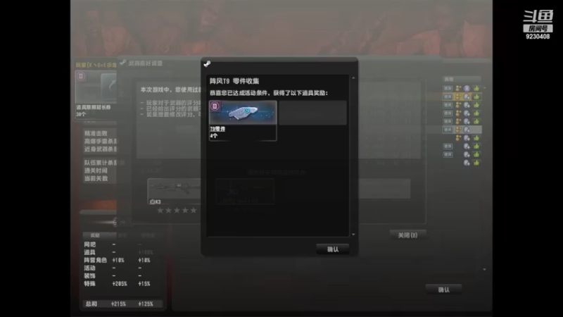 【2022-01-28 21点场】上苍之上轮回难覆：斗鱼1哥.