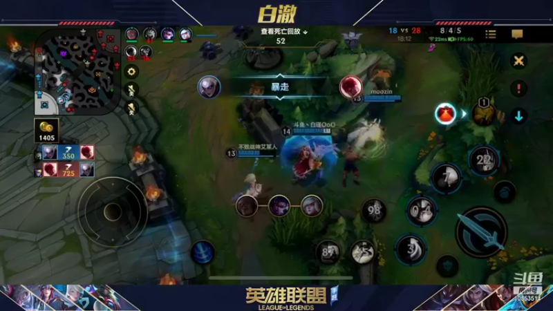 【2022-01-26 22点场】白澈t：中单万花筒 点英雄教学