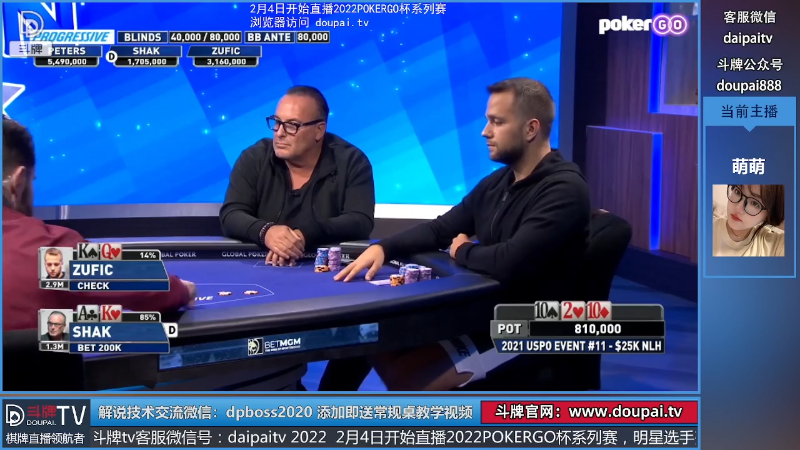 我在斗鱼看斗牌TV直播棋牌娱乐