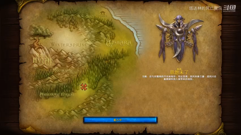 【War3重制版】淬火Mod1.7版本哨兵战役第五章