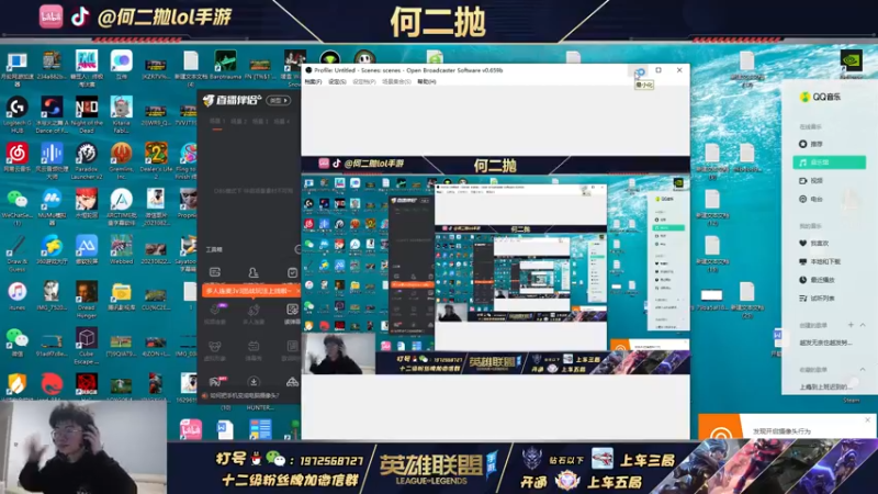 【2022-01-29 12点场】何二抛zZ：手游 腕豪 摇花手 懂？