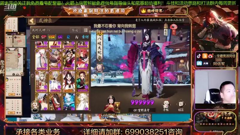 【2022-01-27 22点场】阿信军：对弈之神！无一速上分强化一波毕业选号调号