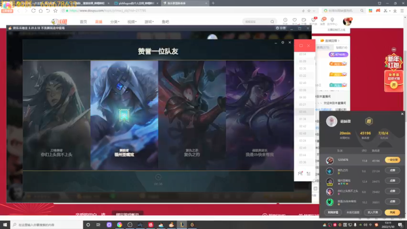 【2022-01-30 13点场】Night丶杀神风：国服第一乌迪尔教学跑酷