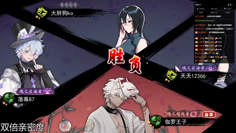 【2022-01-30 03点场】伽罗王丶：【双倍亲密度】海上MV