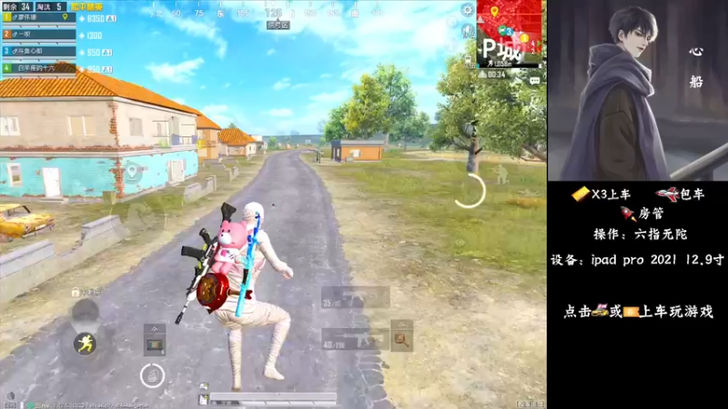 【2022-01-27 01点场】心船OvO：猛男带粉有车位