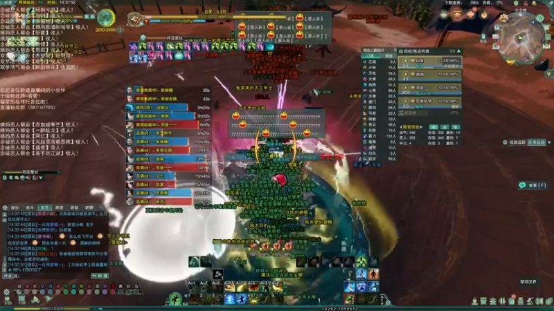 【2022-01-30 14点场】老薇恩恩：薇恩：春节快乐！