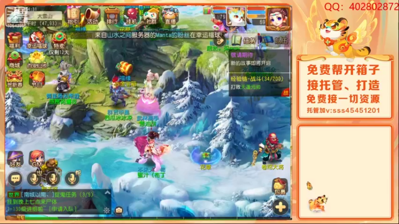 【2022-01-27 14点场】乱码小兄弟：【小奶团】备战2022 兄弟们冲