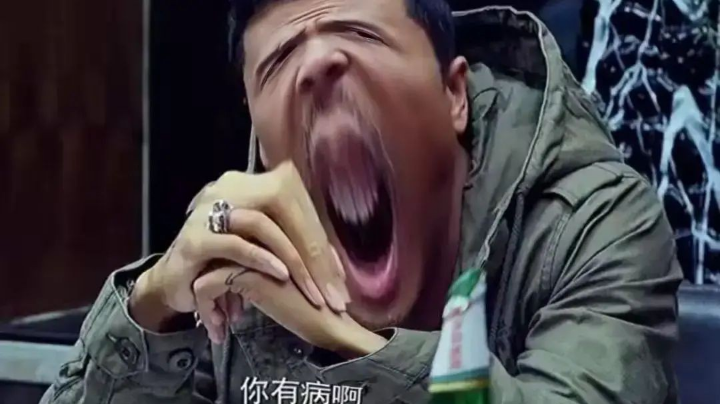 新年好