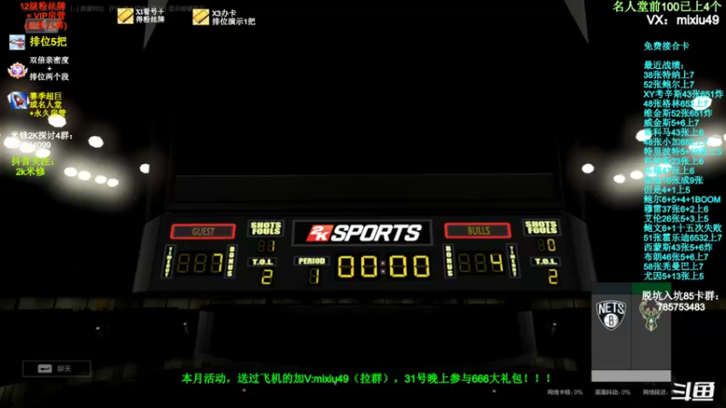 【2022-01-29 18点场】BN丶米修：进来学技术 飞机上星 办卡看号