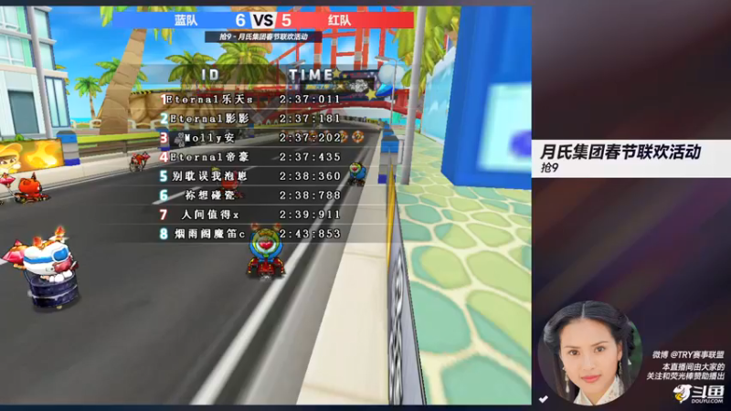 【2022-01-30 15点场】TRY赛事联盟导师：【克里斯-月】月氏集团道具赛