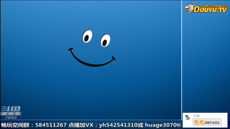 【2022-01-30 09点场】douyu素酒：飞天雪：三国战纪毁童年系列