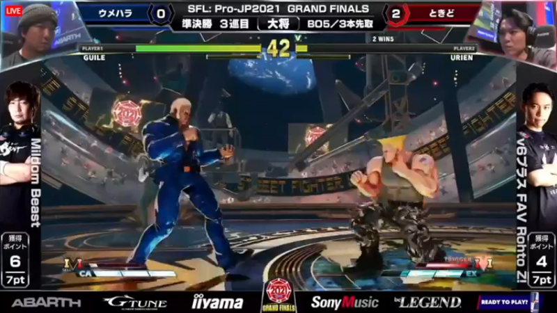 【2022-01-29 15点场】边哥BeenGor：直播：有梅原东大！街霸官方组队赛日本决赛