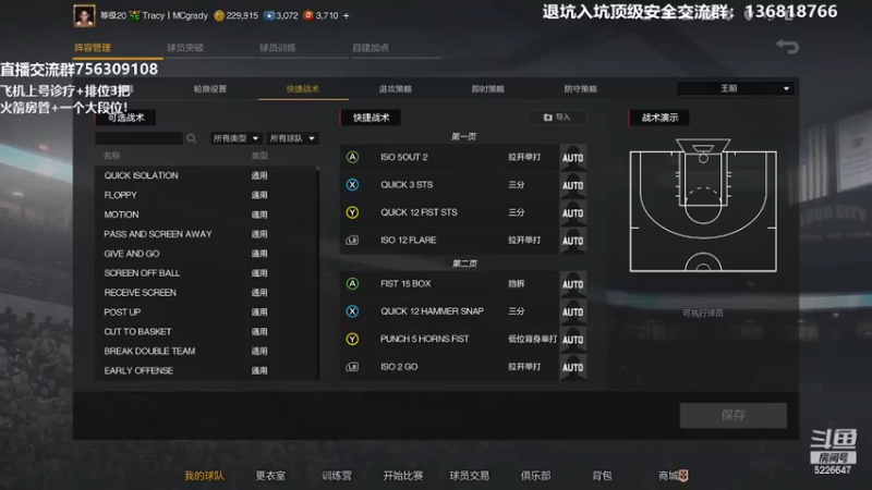 【2022-01-30 20点场】XY丶死鱼：王朝街头全能选手来啦！